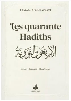 Les quarante hadiths
