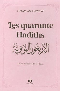 Les quarante hadiths