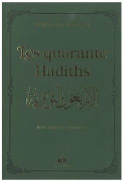 Les quarante hadiths
