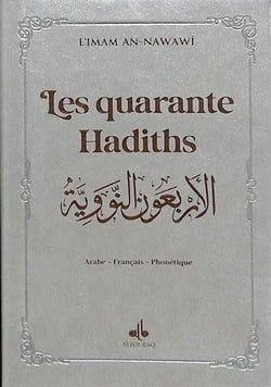 Les quarante hadiths