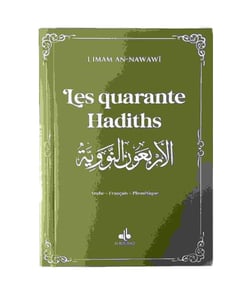 40 hadiths