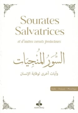 Sourates salvatrices et autres versets essentiels