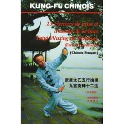23 exercices de prise et d'assaut de la boxe - taiyi wuxing de wudang (exercices giratoires) - editi