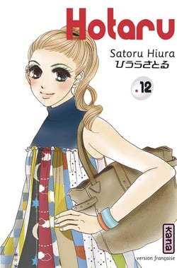 Hotaru T12 Hotaru