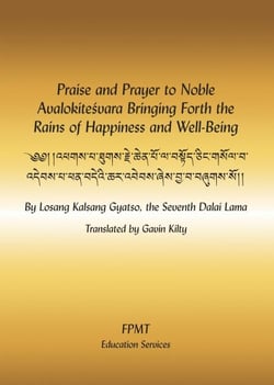 Praise and Prayer to Noble Avalokiteshvara eBook