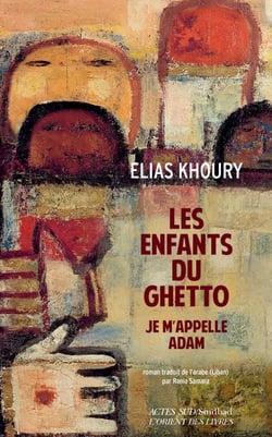 Les Enfants du ghetto - Je m'appelle Adam