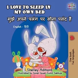 I Love to Sleep in My Own Bed - English Hindi Bilingual Collection