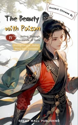 The Beauty with Poison 4 Sailing Through Thousands of Sails - The Beauty with Poison, #4