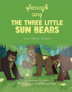 The Three Little Sun Bears (Karen(Sgaw)-English) - Language Lizard Bilingual World of Stories