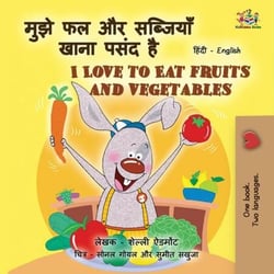 ???? ?? ?? ???????? ???? ???? ??  I Love to Eat Fruits and Vegetables - Hindi English Bilingual Collection