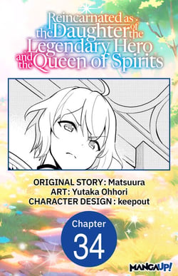 Reincarnated as the Daughter of the Legendary Hero and the Queen of Spirits #034