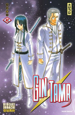 Gintama - Tome 42
