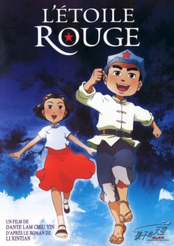L'Étoile rouge