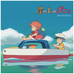 Ponyo sur la falaise - Original Soundtrack