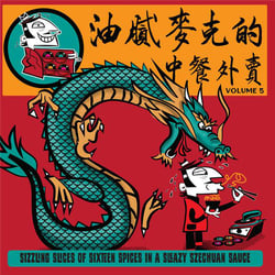 Grease Mike's Chinese Takeaway