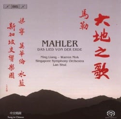 Mahler - chinese lied