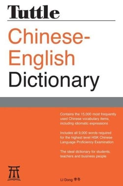 Tuttle chinese-english dictionary