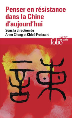 Penser en résistance dans la Chine d'aujourd'hui