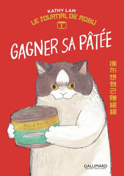 Le Journal de Mobu Tome 1 : Gagner sa pâtée