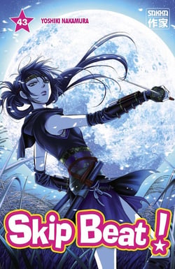 Skip beat ! Tome 43