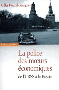 Police des moeurs économiques de l'URSS