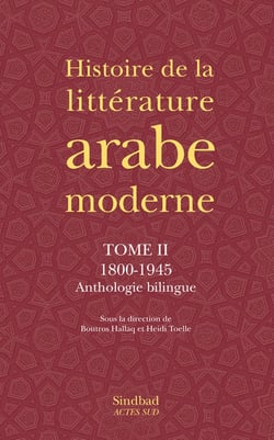 Histoire de la littérature arabe moderne - Tome II