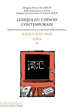Lexique du Chinois contemporain