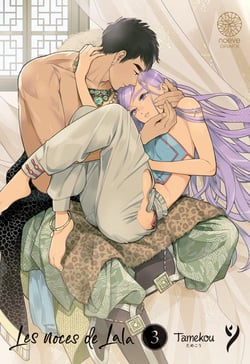 Les noces de Lala Tome 3