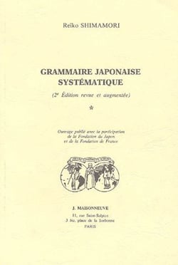 Grammaire japonaise systématique (2e édition)