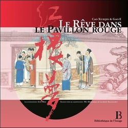 Le rêve dans le pavillon rouge