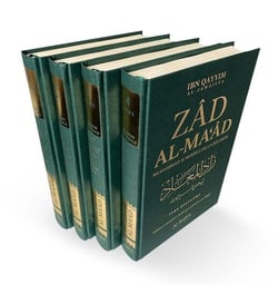 Zad al-ma ad (04 volumes)