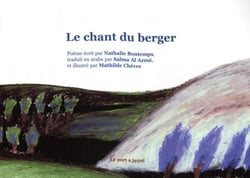 Le chant du berger
