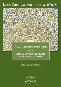 Jaddi Chrif raconte les noms d'Allâh Tome 1 - Allah, Unique adorable parmi tant d'adorés