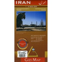 IRAN 1/2M