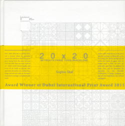 20x20 - Beyrouth, Paris, Tunis, Barcelone