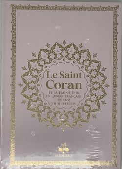 Saint Coran