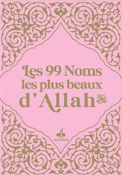 Les 99 noms les plus beaux d'Allah