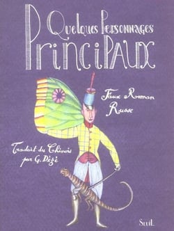 Quelques personnages principaux. faux roman russe traduit du chinois