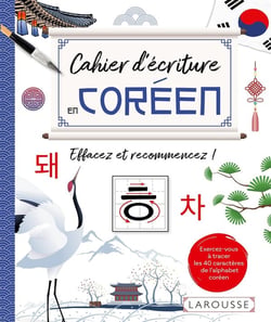 Cahier d'écriture en coréen - Effacez et recommencez !