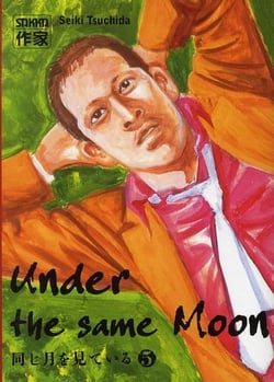 Under the same moon Tome 5