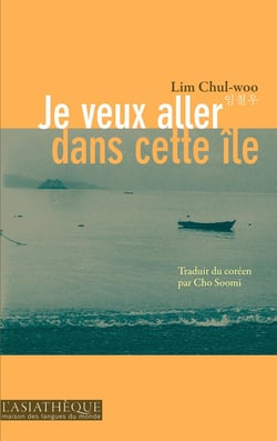Je veux aller dans cette île