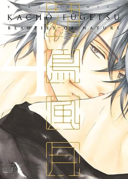 Kachô fûgetsu - beauties of nature Tome 4