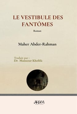 Le vestibule des fantômes