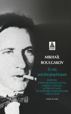 Écrits autobiographiques