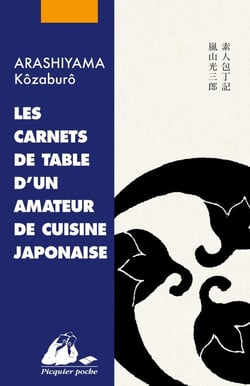 Les carnets de table d'un amateur de cuisine japonaise