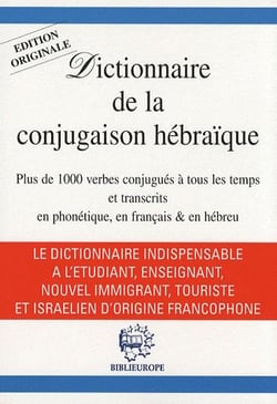 Dictionnaire de conjugaison hébraïque
