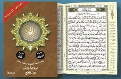 Chapitre Amma + chapitre Tabark