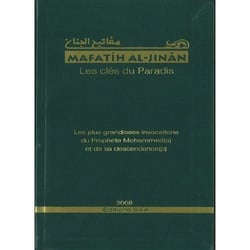 Les Mafatîh al-Jinân : clés du paradis