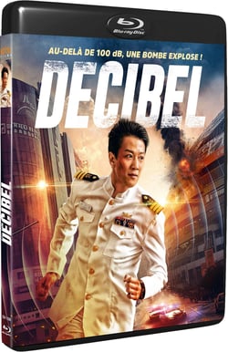 Decibel