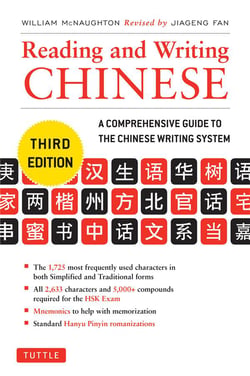 Reading and writing chinese